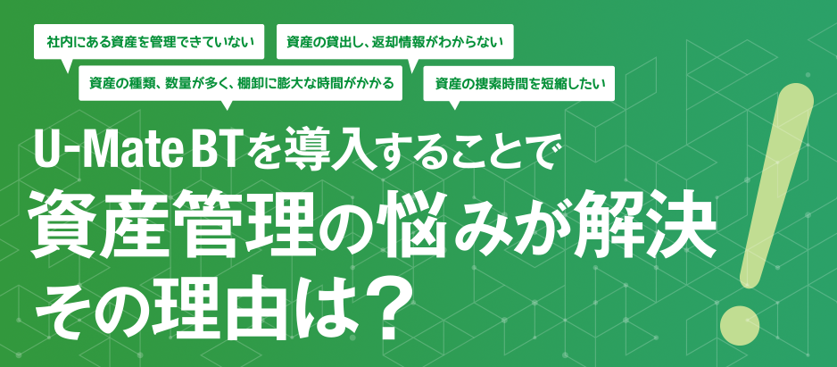現時点の正確な仕掛数がわからない どこまで出来たのか進捗がわからない 不良数や不良原因がわからない 今の工程の管理で、こんな悩みはありませんか?