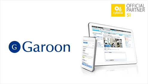 Cybouz Garoon